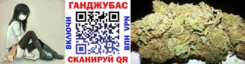 Как найти закладки Кувандык Кокаин  Канабис  Меф  omg зеркало  БУТИРАТ  А ПВП  ГАШ  Амфетамин 