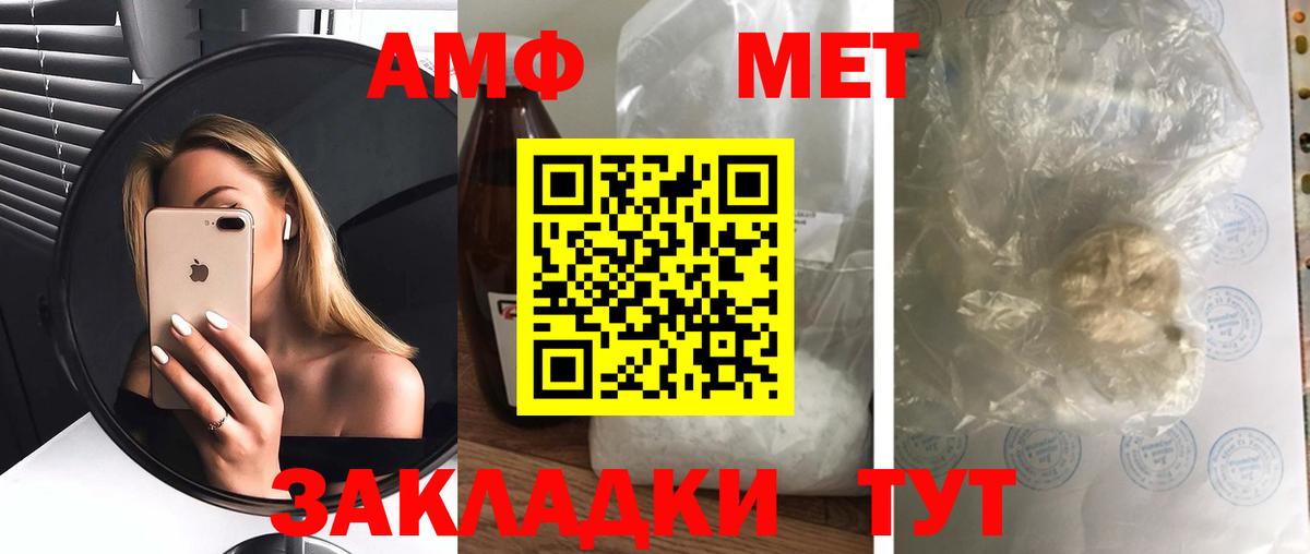 Амфетамин 97%  Amphetamine  Кувандык  Вход с VPN 