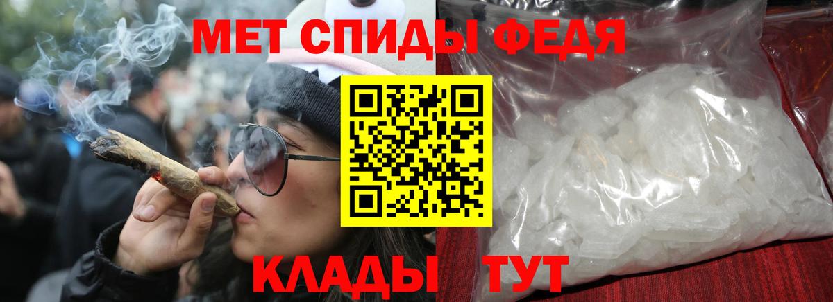 Амфетамин 98% Кувандык