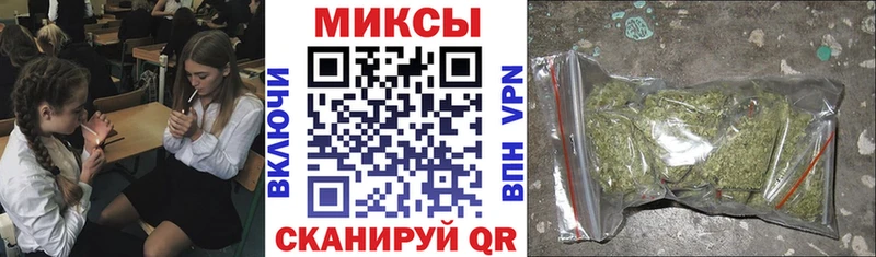 купить   Кувандык  БУТИРАТ жидкий экстази 