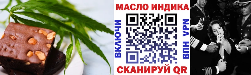 Cannafood конопля  как найти закладки  Кувандык 
