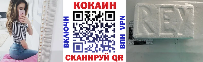 сайты даркнета как зайти  Кувандык  КОКАИН Колумбийский 