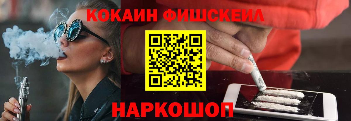 КОКАИН Перу Кувандык