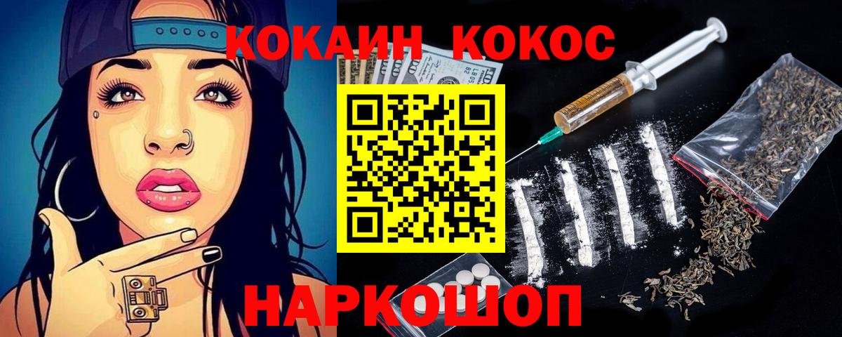 ЭКСТАЗИ  Каннабис  Метамфетамин  Вход с VPN  Кувандык  Мефедрон кристаллы  NBOMe  КОКАИН  MDMA  ГАШИШ 