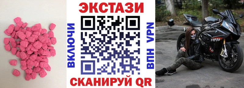 ЭКСТАЗИ 300 mg  Кувандык 