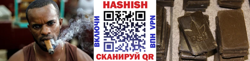 Гашиш Изолятор  Кувандык 