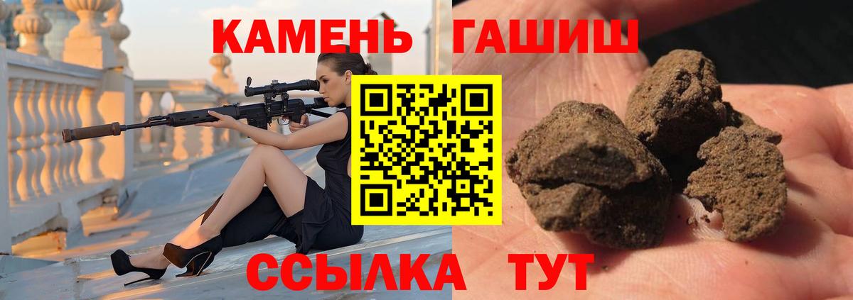 Гашиш Cannabis  Вход с VPN  Кувандык 