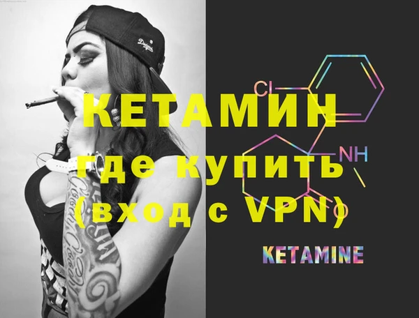 ГАЛЛЮЦИНОГЕННЫЕ ГРИБЫ Навашино