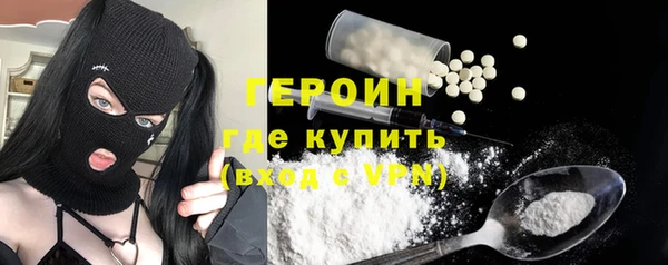 ПСИЛОЦИБИНОВЫЕ ГРИБЫ Наволоки