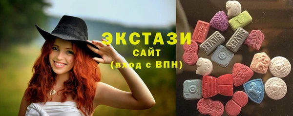 ГАЛЛЮЦИНОГЕННЫЕ ГРИБЫ Навашино
