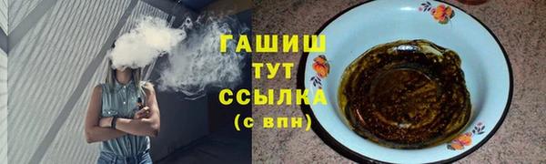 мяу мяу кристалл Дмитров