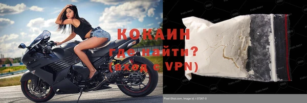 кокаин премиум Красноперекопск