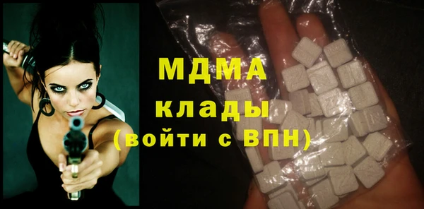 MDMA Premium VHQ Нефтекумск