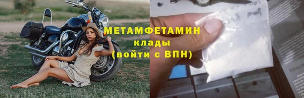 ешки Нея