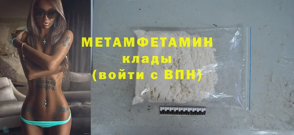 прущая мука Надым