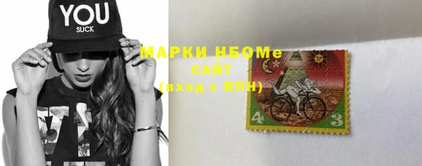 MDMA Premium VHQ Нефтекумск