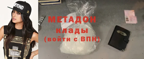мефедрон Бикин