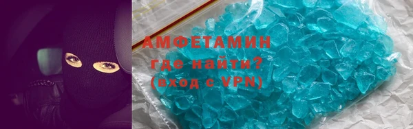 MDMA Premium VHQ Нефтекумск