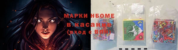 каннабис Нефтегорск