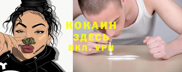 MDMA Premium VHQ Нефтекумск