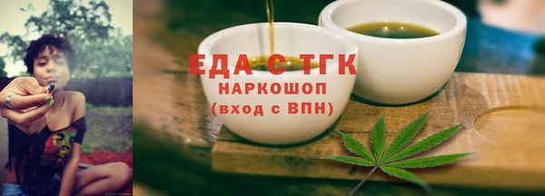 гашик Белая Холуница
