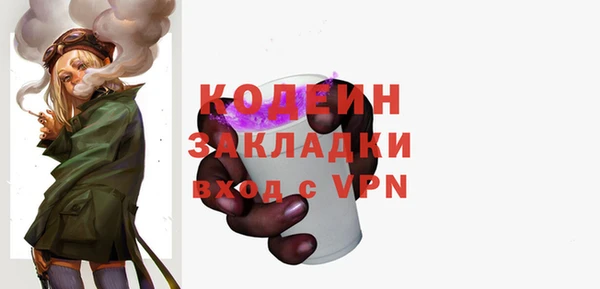 прущая мука Надым