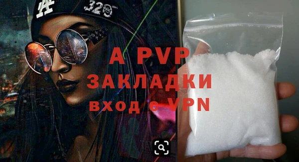 MDMA Premium VHQ Нефтекумск