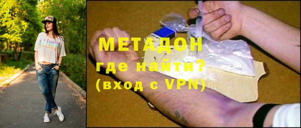 mdma Бежецк