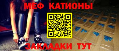 соль ск Бийск