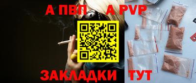 прущий лед Ипатово