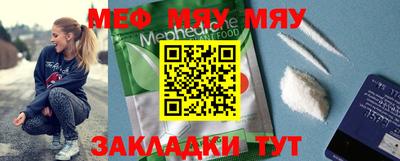 соль ск Бийск