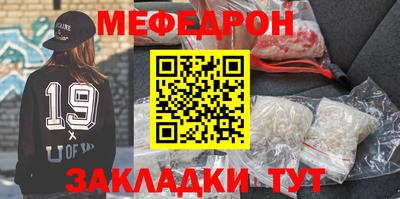 соль ск Бийск