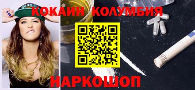прущий лед Ипатово