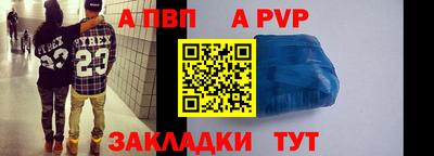 дживик Ирбит
