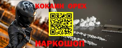 ALPHA PVP Изобильный