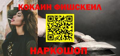 прущий лед Ипатово