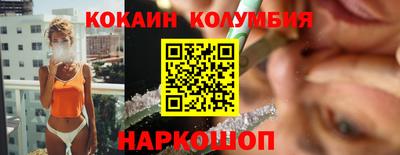 прущий лед Ипатово