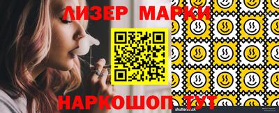 прущий лед Ипатово
