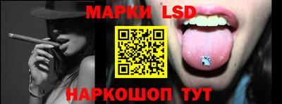 гашишное масло Берёзовский