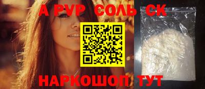 прущий лед Ипатово