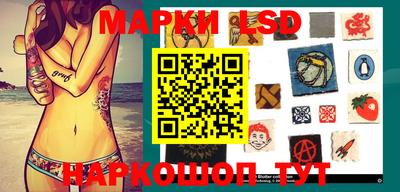 прущий лед Ипатово