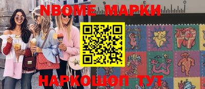 соль ск Бийск