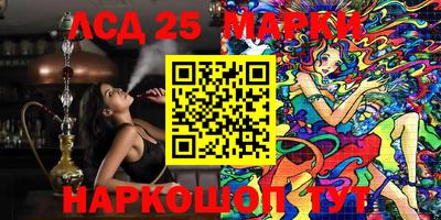 прущий лед Ипатово