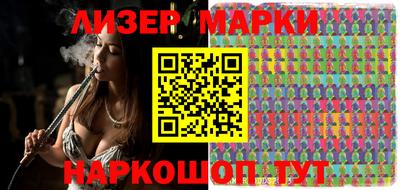 гашишное масло Берёзовский