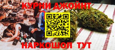 гашишное масло Берёзовский