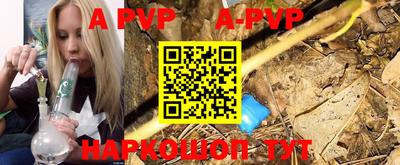 дживик Ирбит