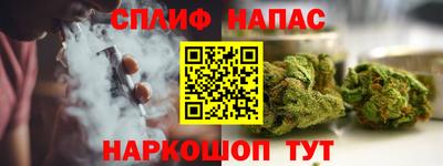 прущий лед Ипатово