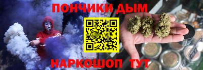 соль ск Бийск