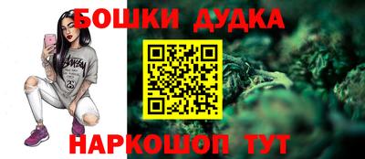 соль ск Бийск