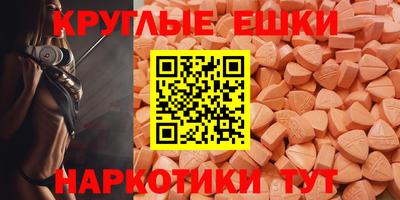 прущий лед Ипатово